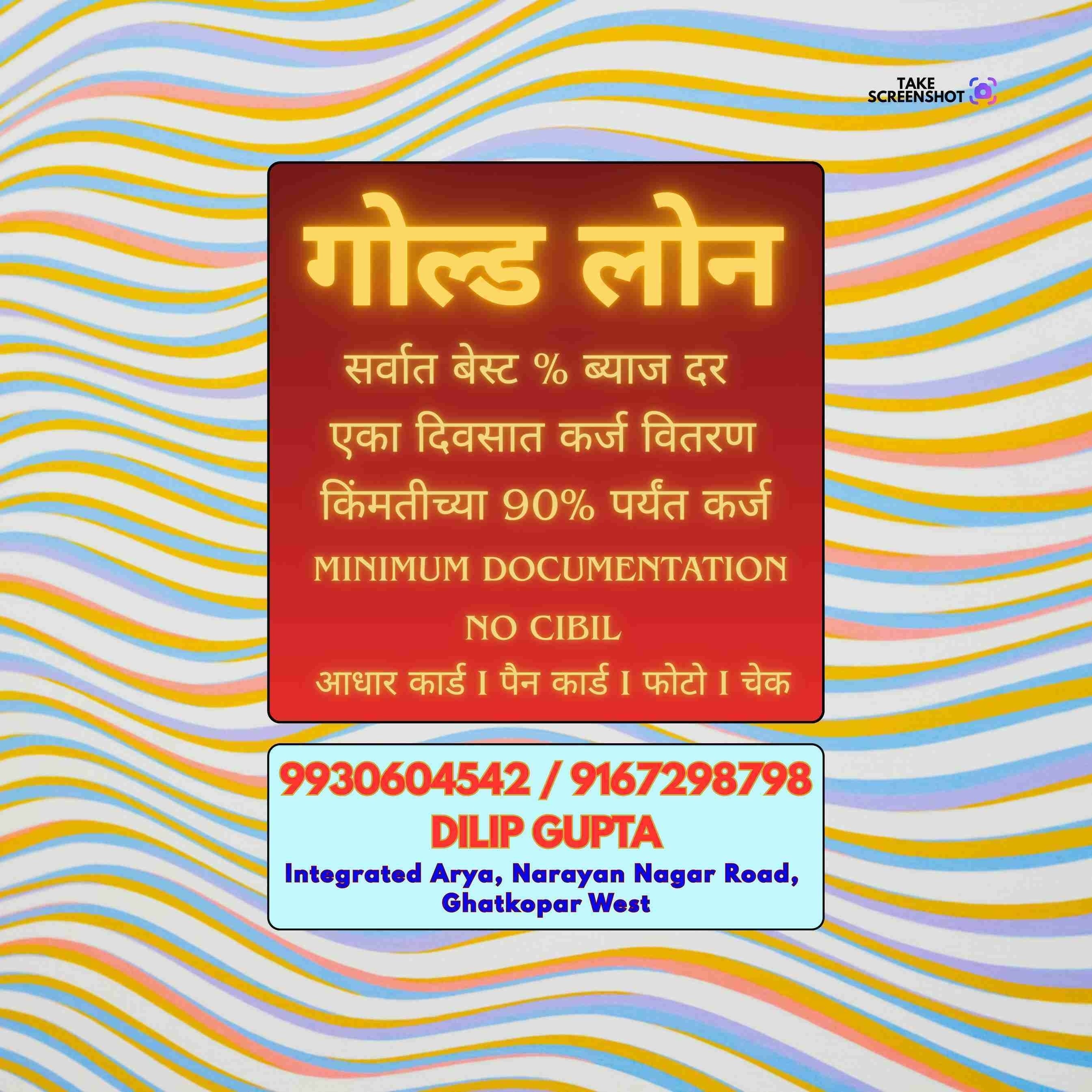 Car Pe Loan Near Goregaon Church: Documents, Eligibility, and EMI Tips | Balaji Finance