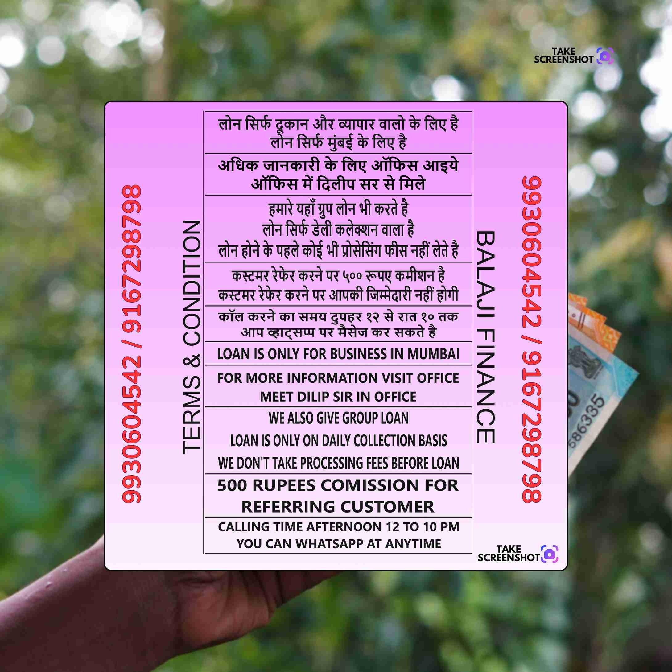 How to Get Bike Loan Near Cuffe Parade Shopping Mall Quickly in Mumbai | Balaji Finance