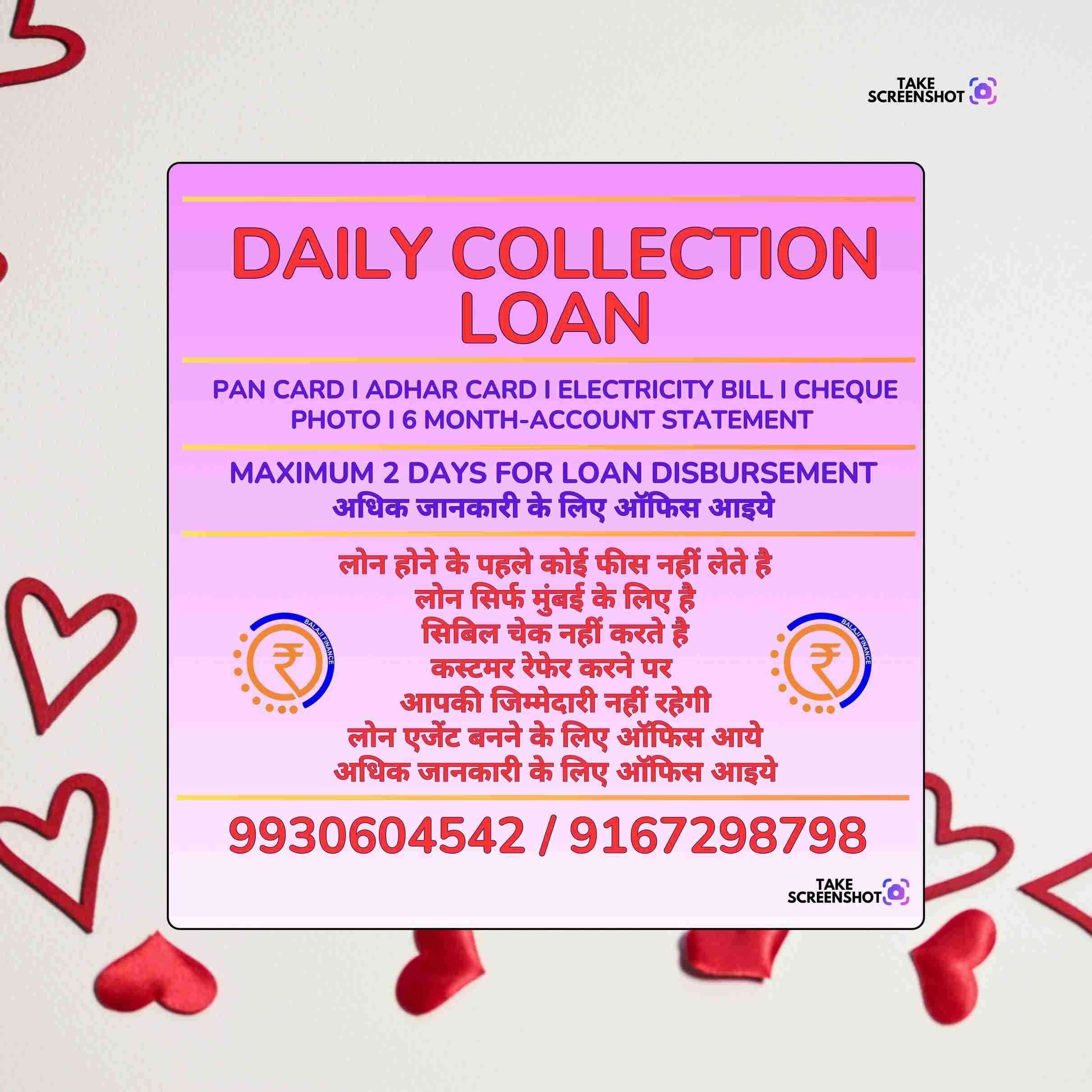 Best Practices Before Applying for Emergency Loan Near School In Lamington Road | Balaji Finance