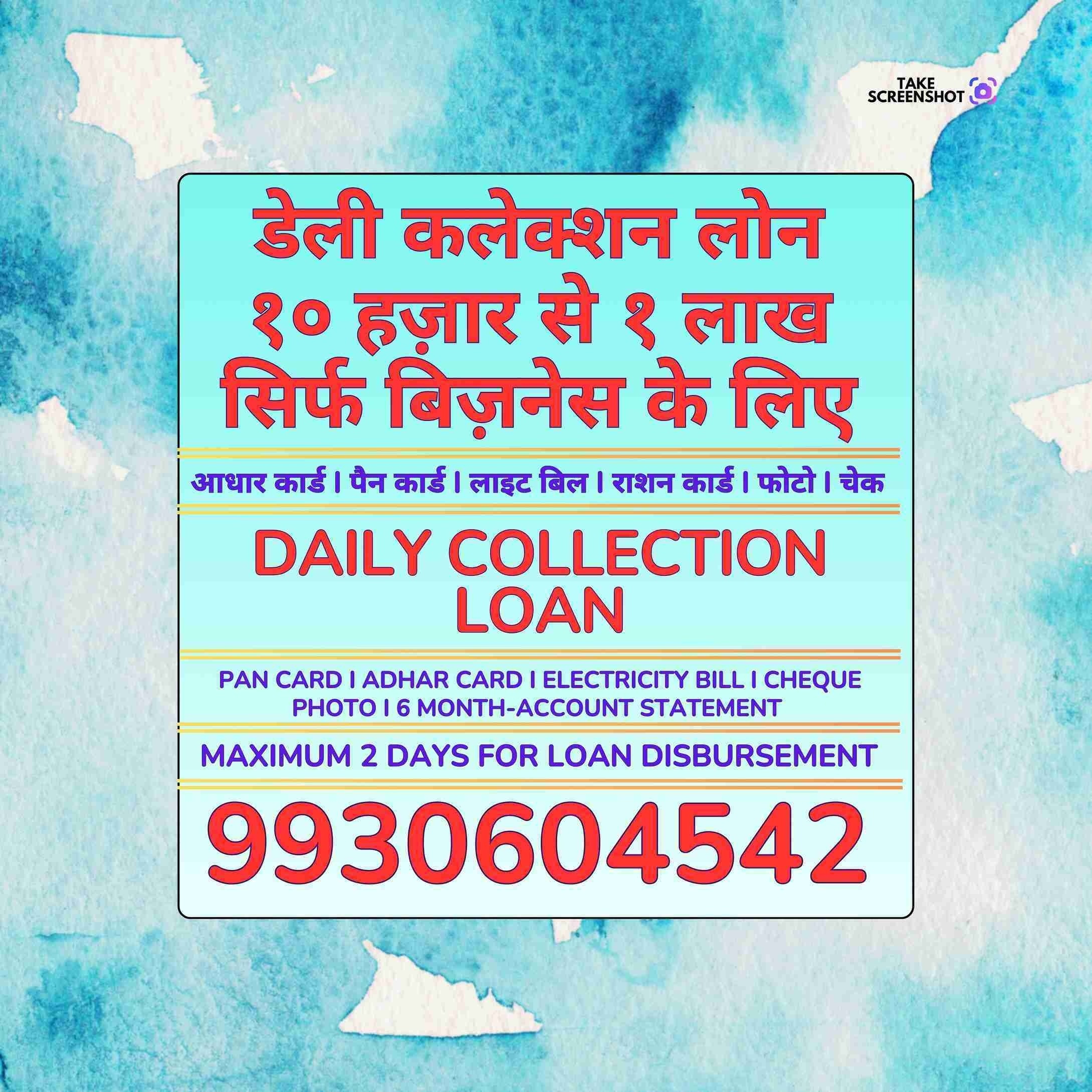 Best Practices Before Applying for No Cibil Loan Near Wadala West | Balaji Finance