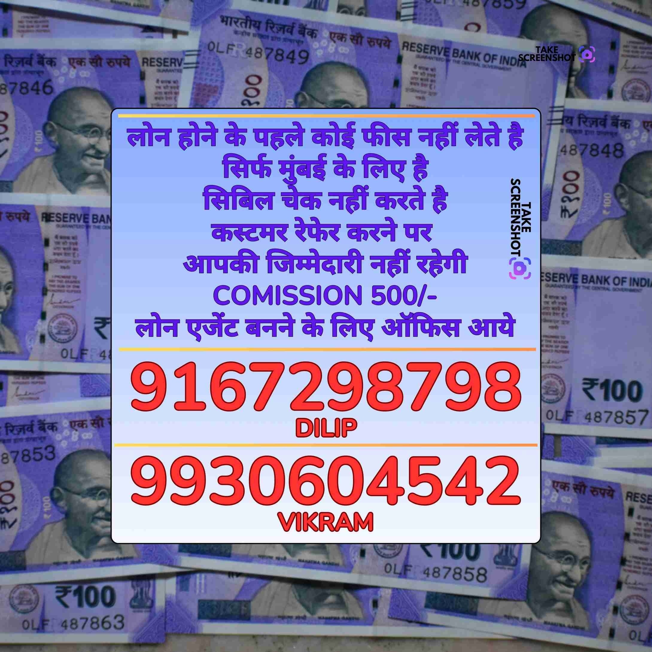 Cash Loan Near Bazaar In Mulund West: Documents, Eligibility, and EMI Tips | Balaji Finance