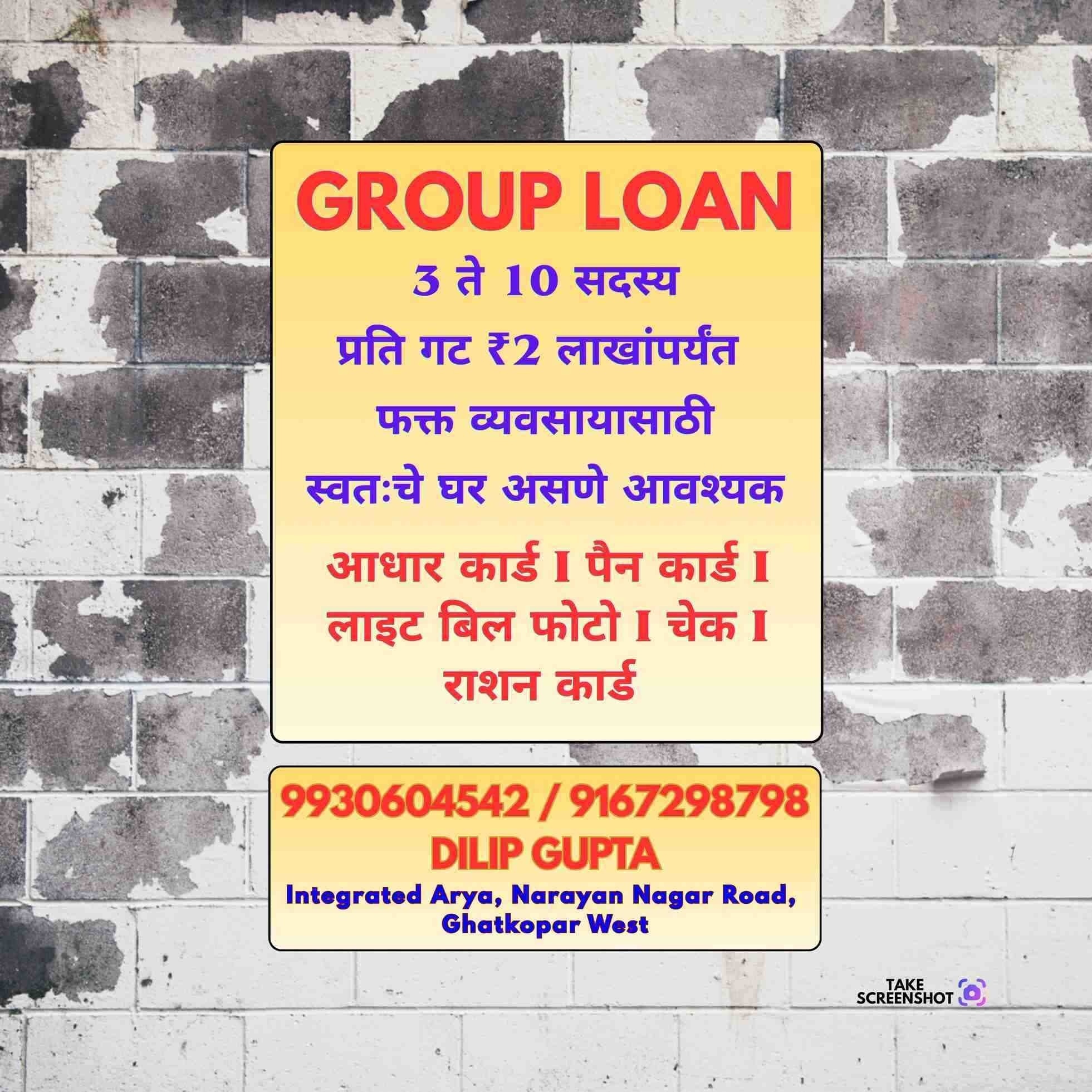 How to Get Direct Finance Loan Near Mulund Mandir Quickly in Mumbai | Balaji Finance