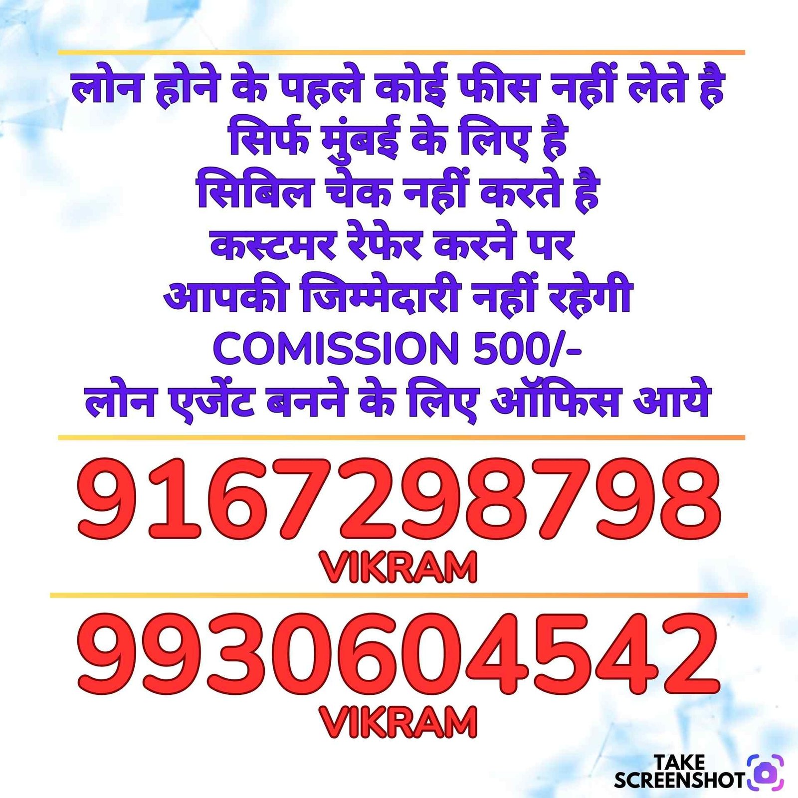 Balaji Finance